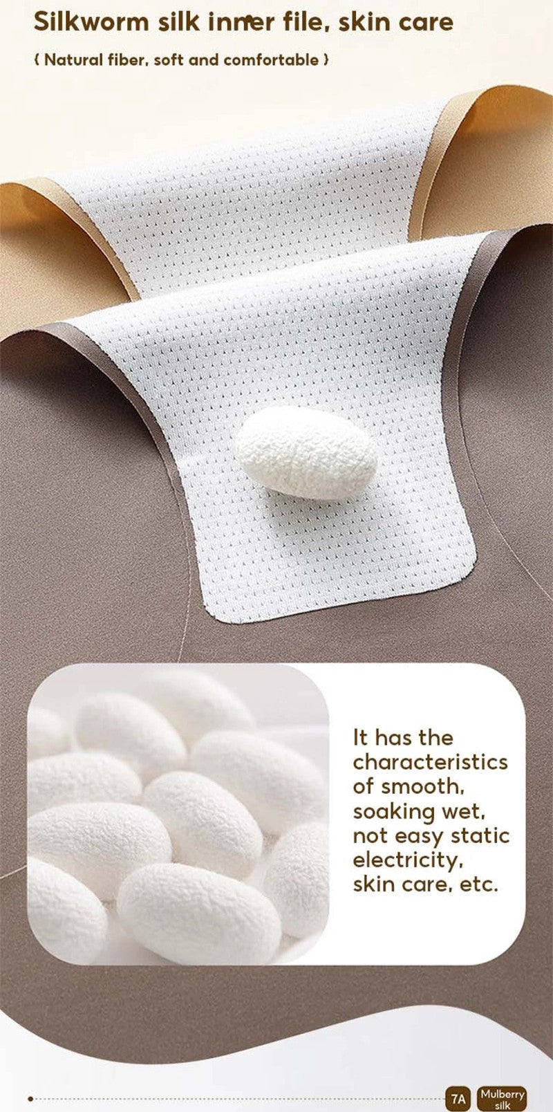 Seamless Ice Silk Panties